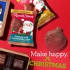 image:imageRUSSELL STOVER Christmas Dark Chocolate Marshmallow Ornament 13 oz Pack of 18Chocolate Marshmallow