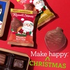 image:imageRUSSELL STOVER Christmas Dark Chocolate Marshmallow Ornament 13 oz Pack of 18Peanut Butter